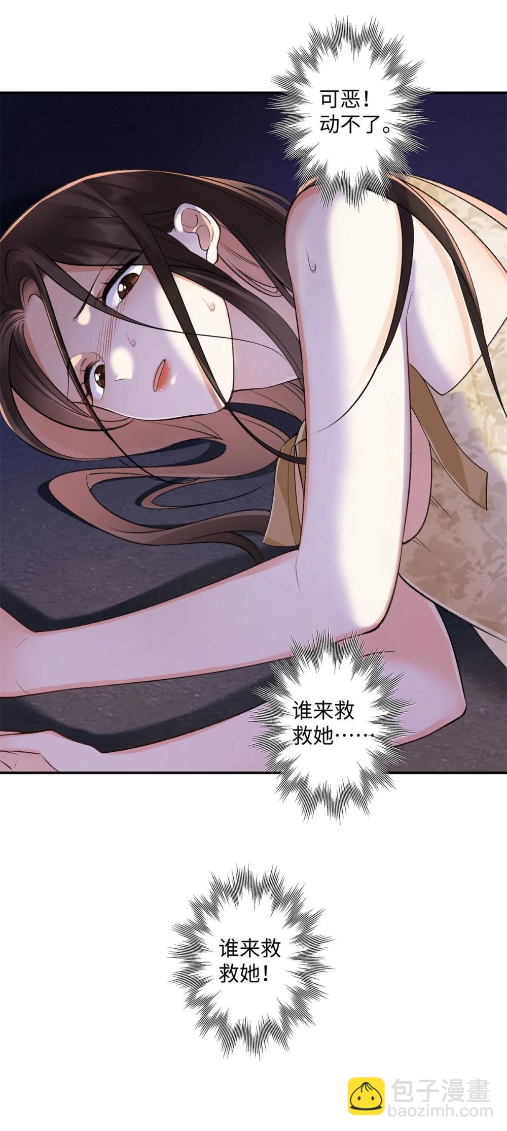 79 英雄救美14