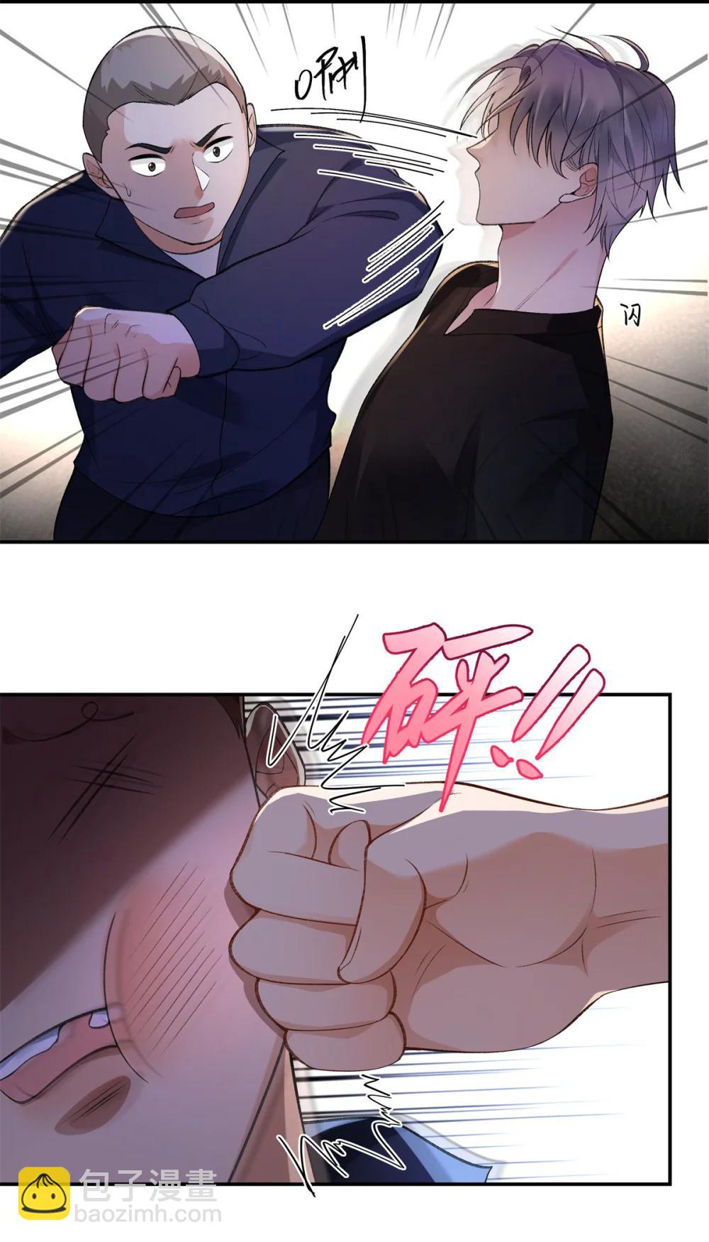79 英雄救美19