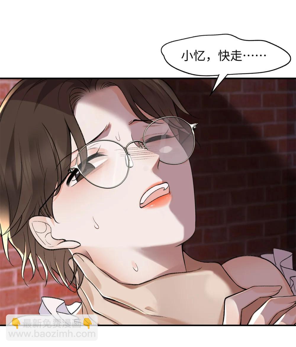 79 英雄救美2