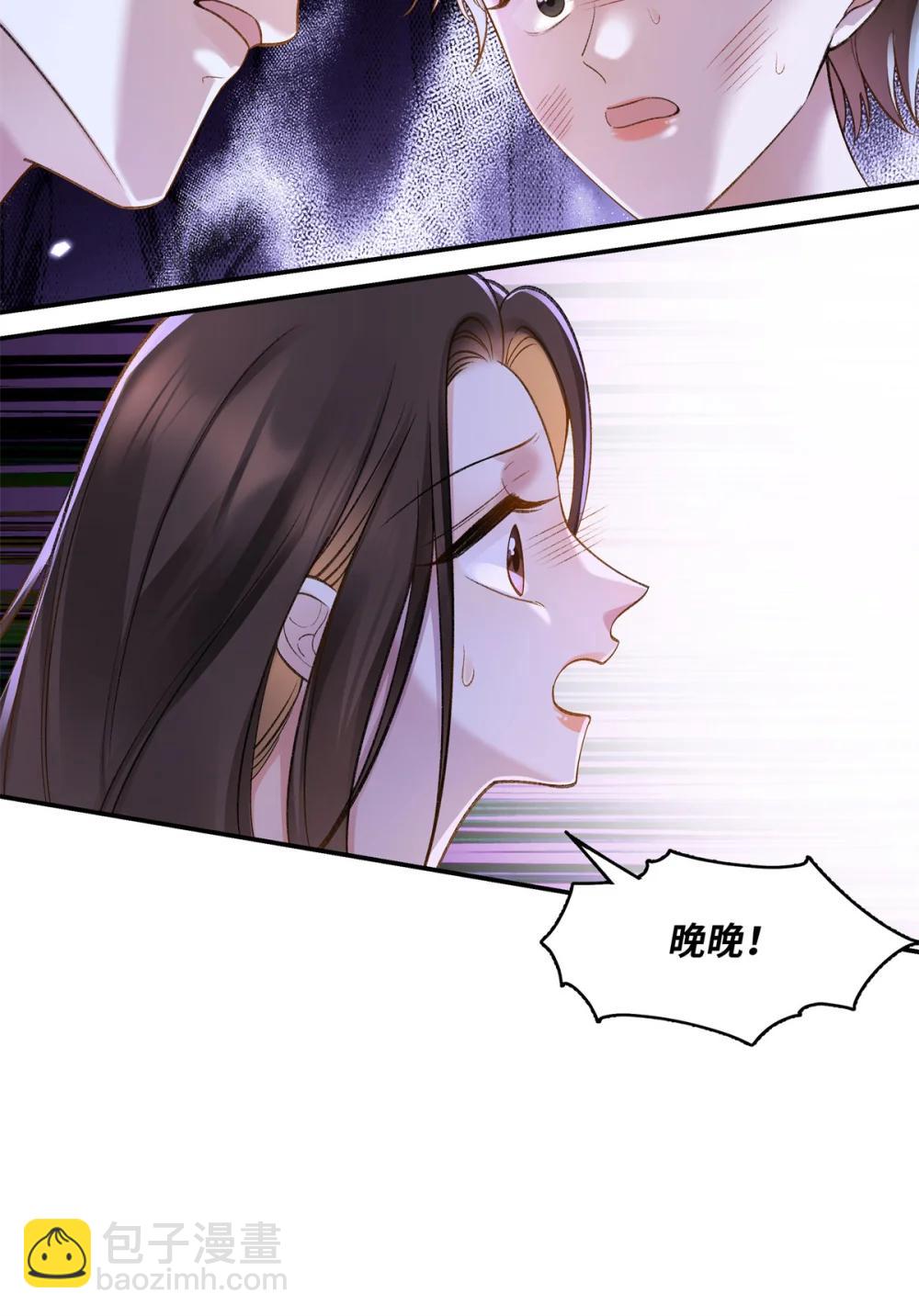 79 英雄救美24