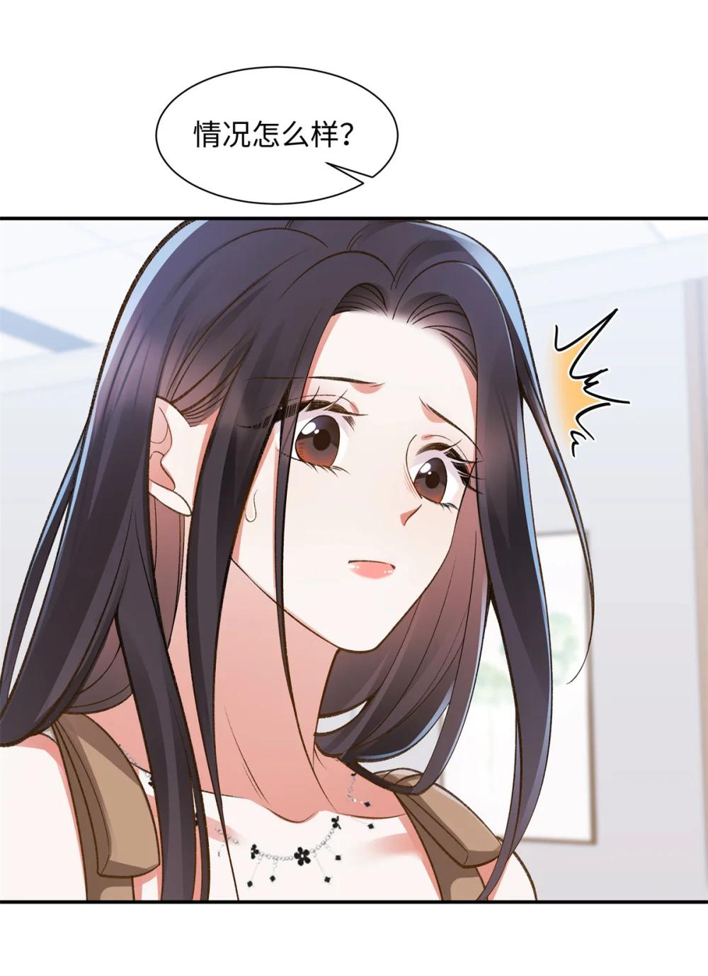 79 英雄救美32