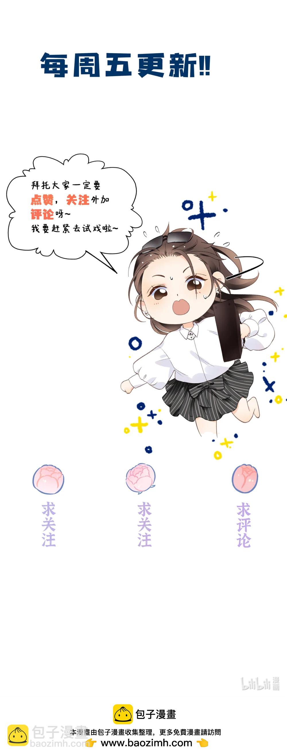 79 英雄救美40