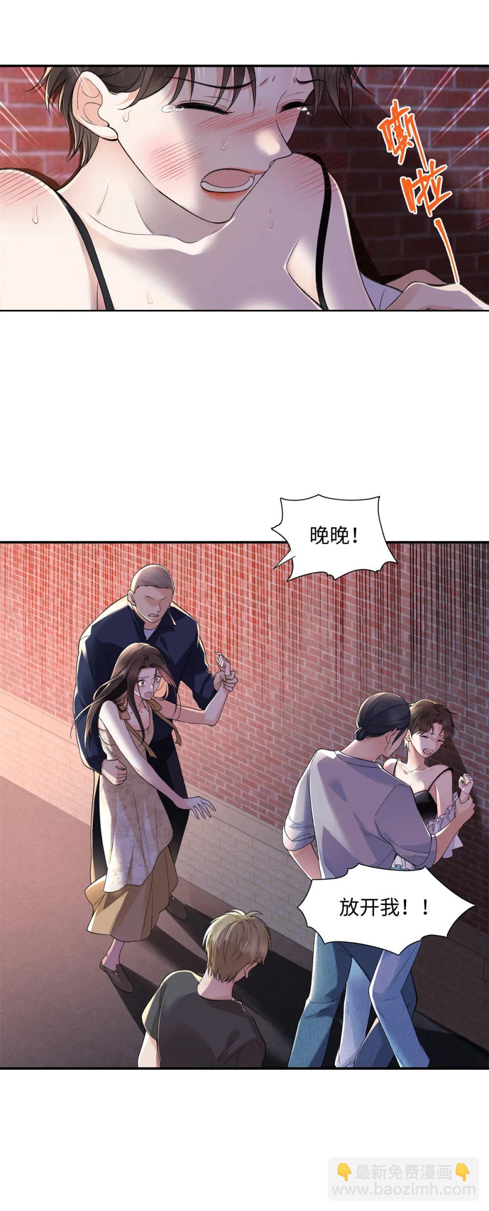 79 英雄救美5