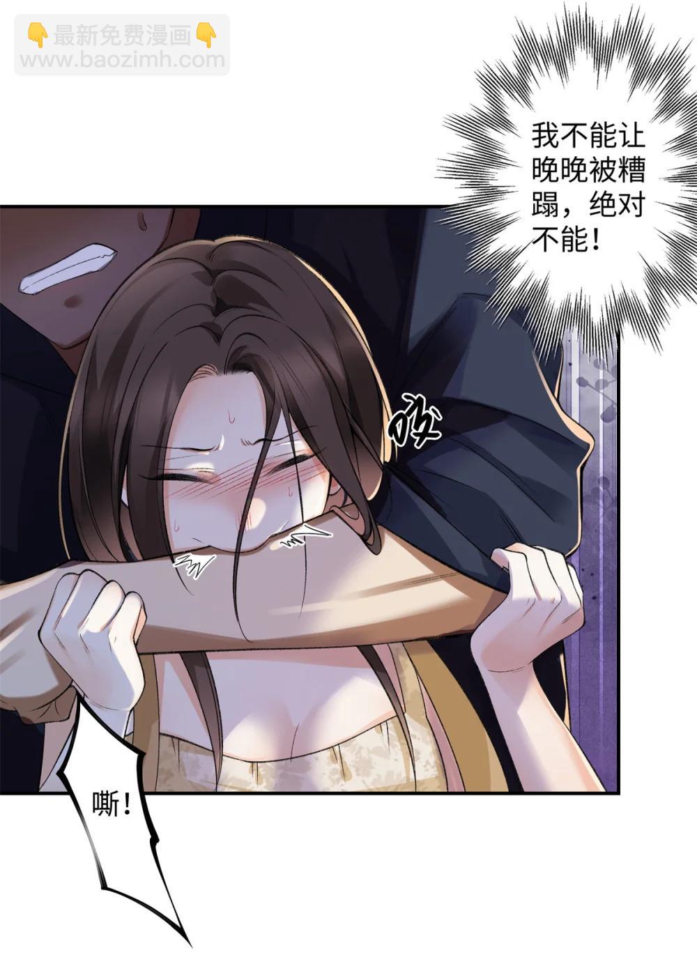 79 英雄救美6