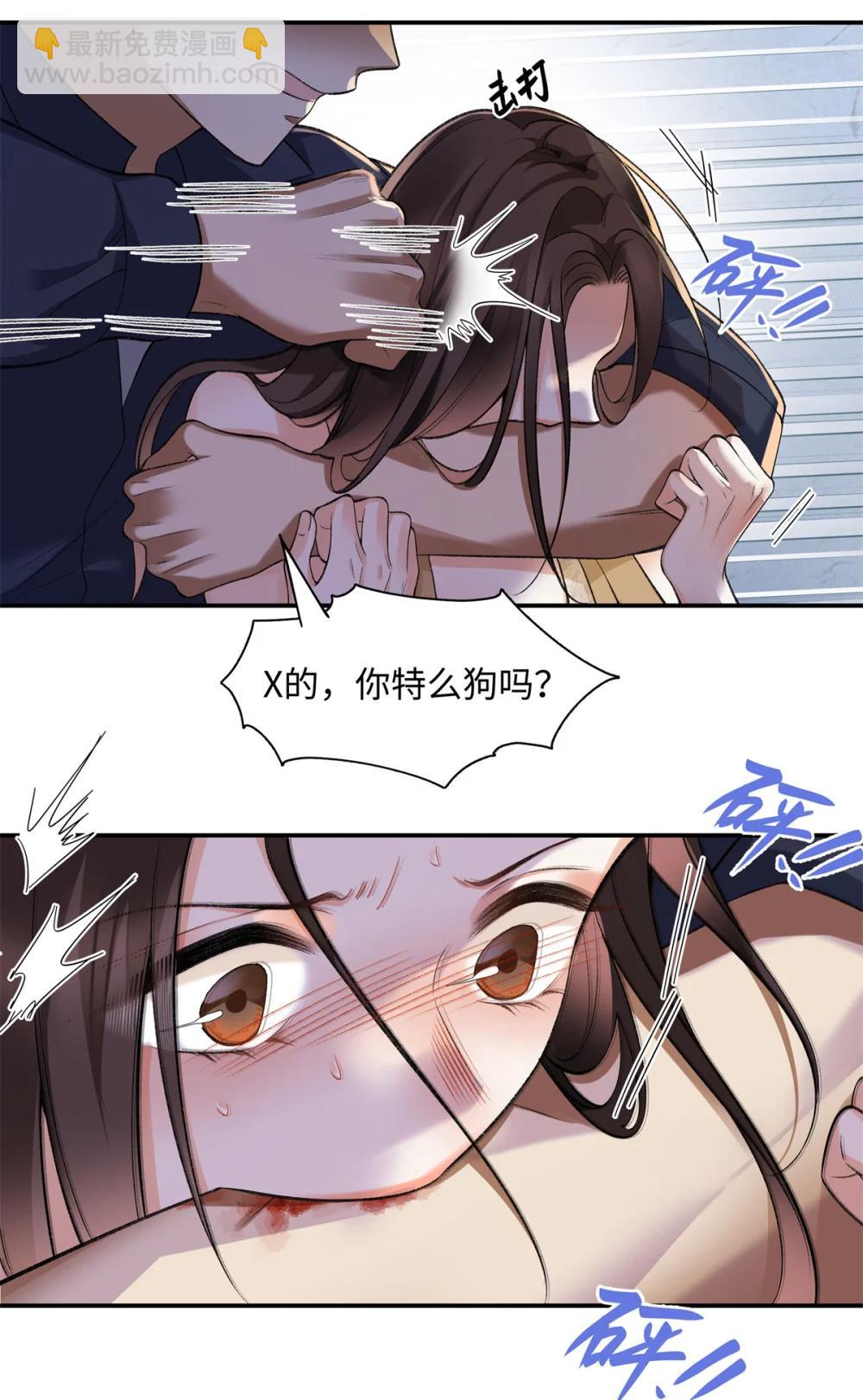 79 英雄救美7