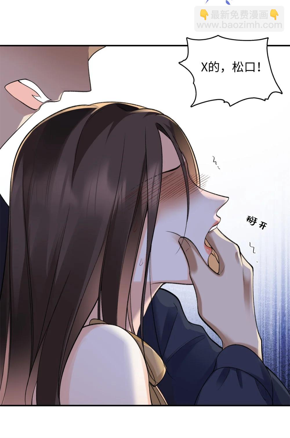 79 英雄救美8