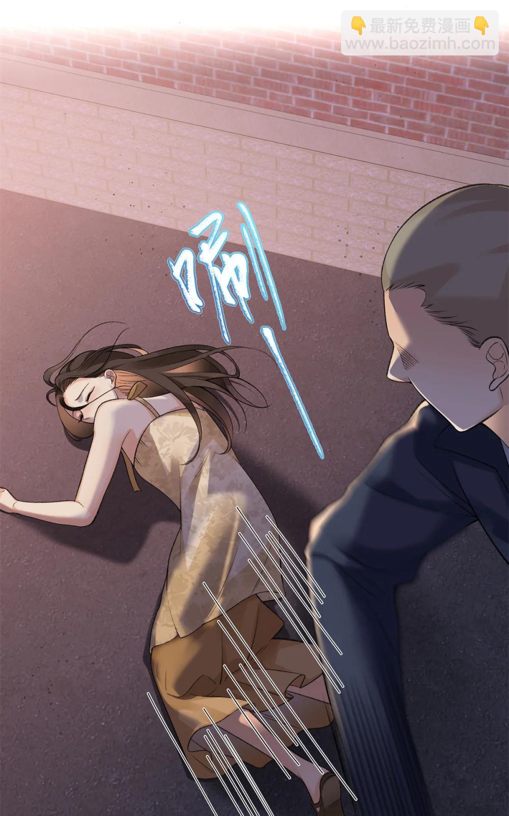 79 英雄救美9