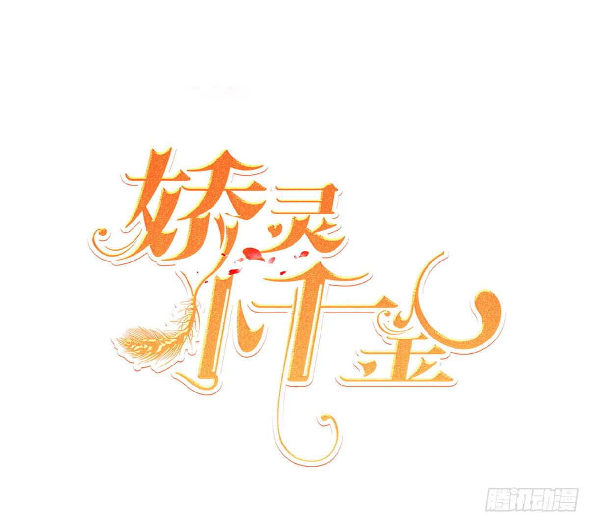 可以跟你交往吗？0