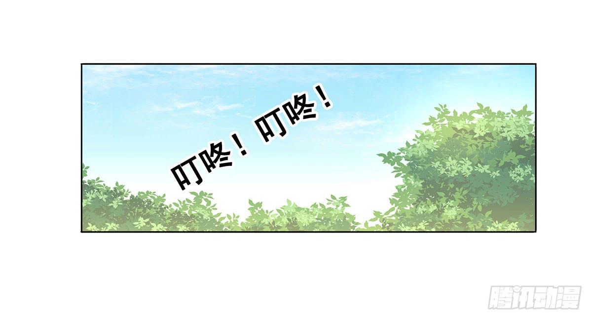 可以跟你交往吗？16