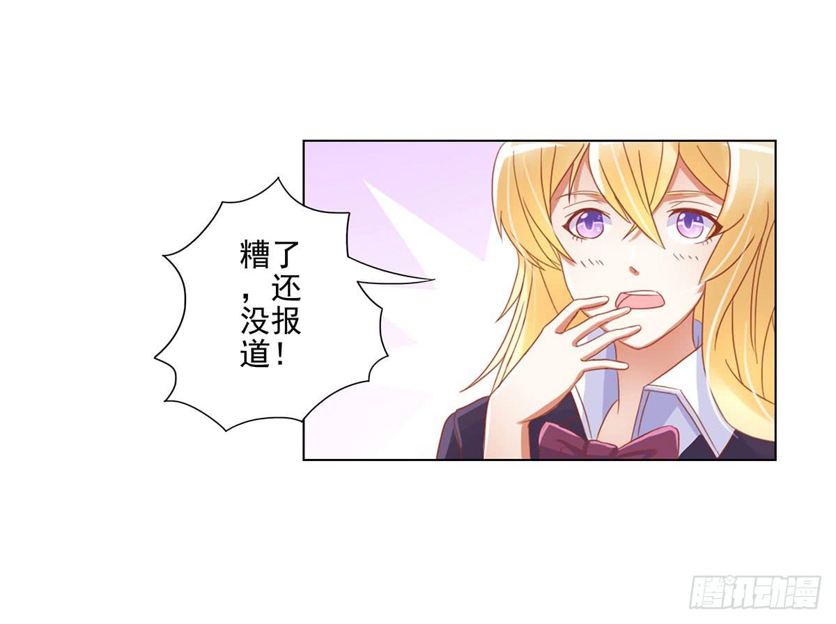 可以跟你交往吗？17