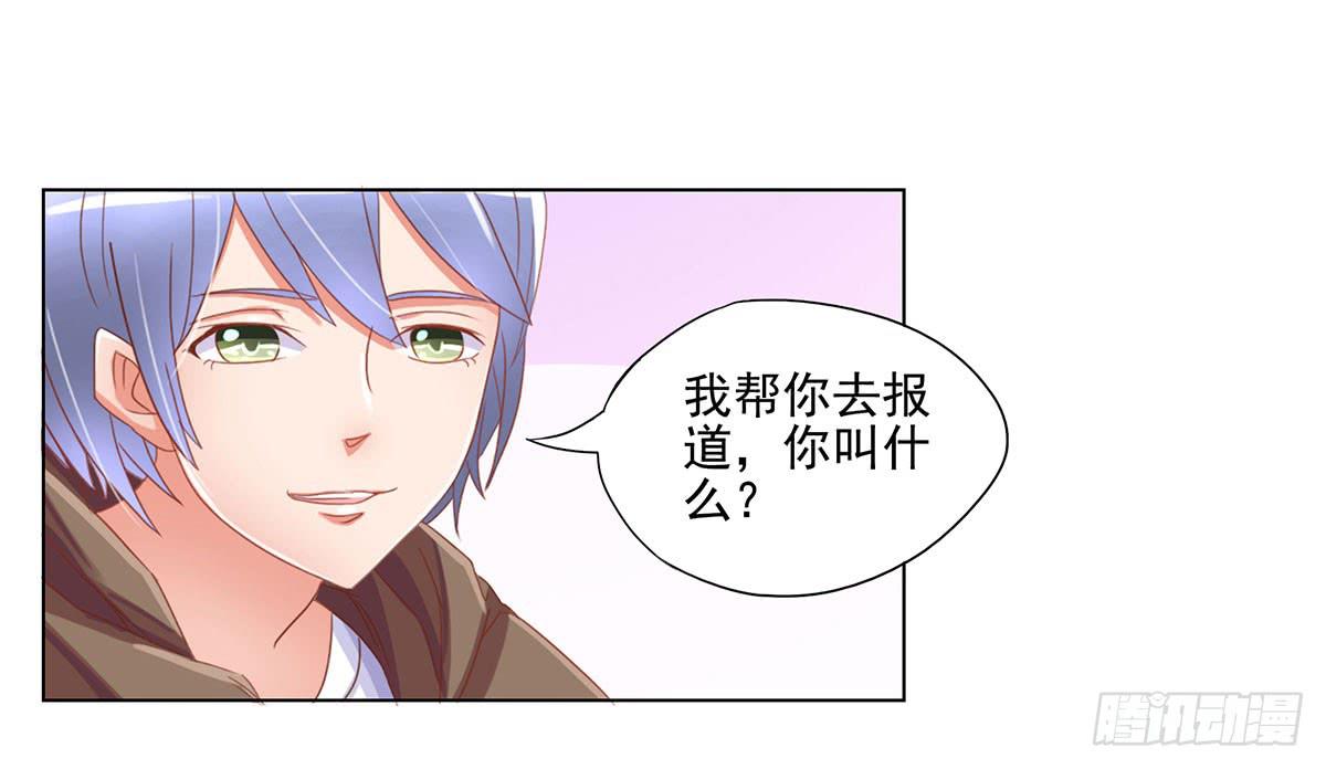 可以跟你交往吗？18