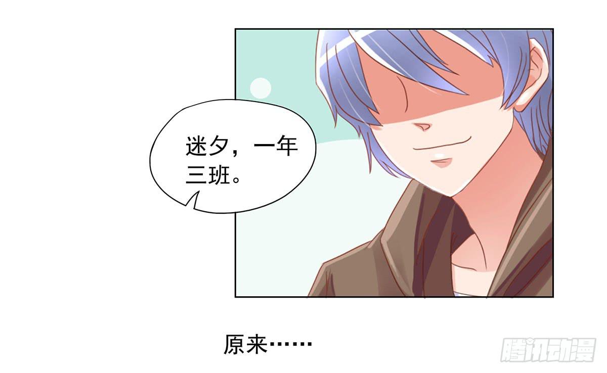 可以跟你交往吗？20