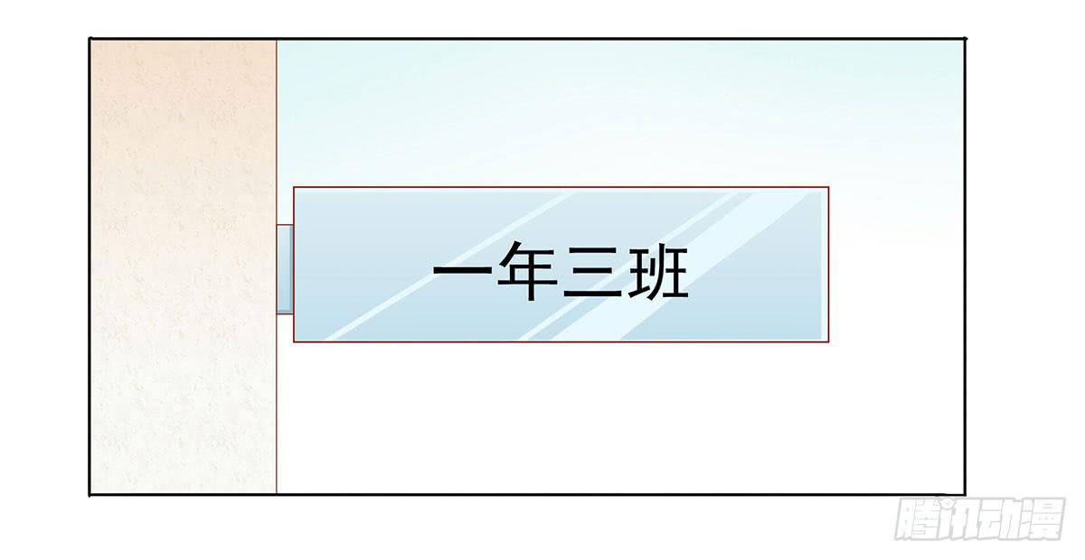 可以跟你交往吗？26