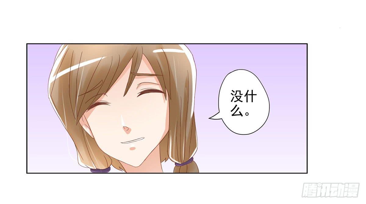 可以跟你交往吗？30