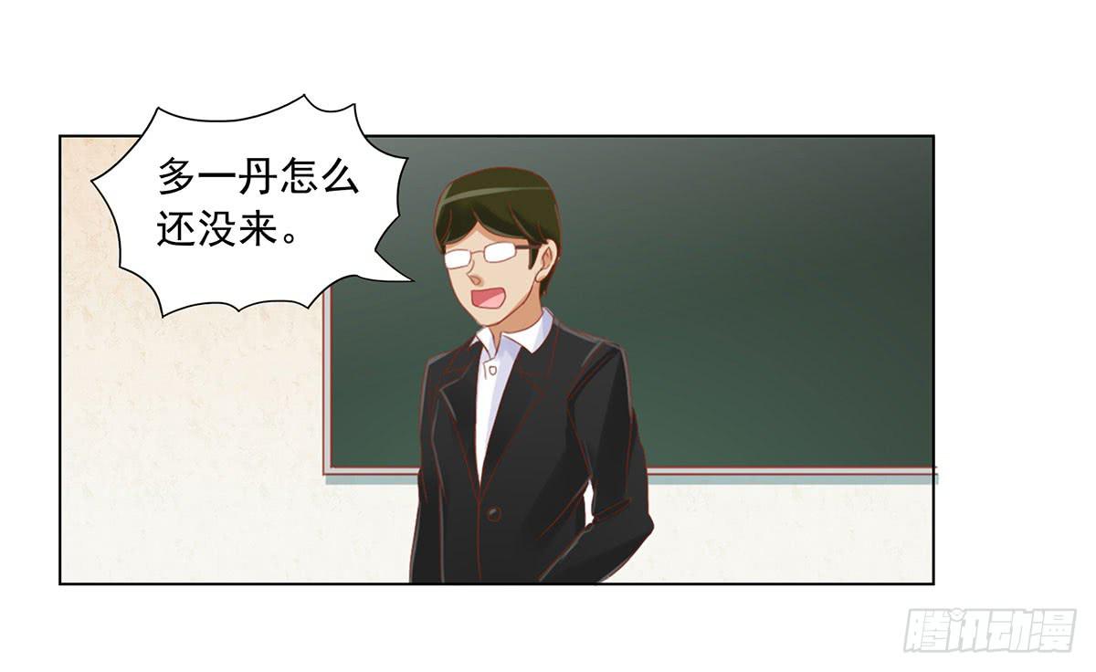 可以跟你交往吗？39
