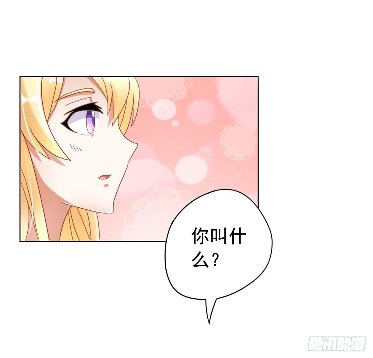 可以跟你交往吗？4