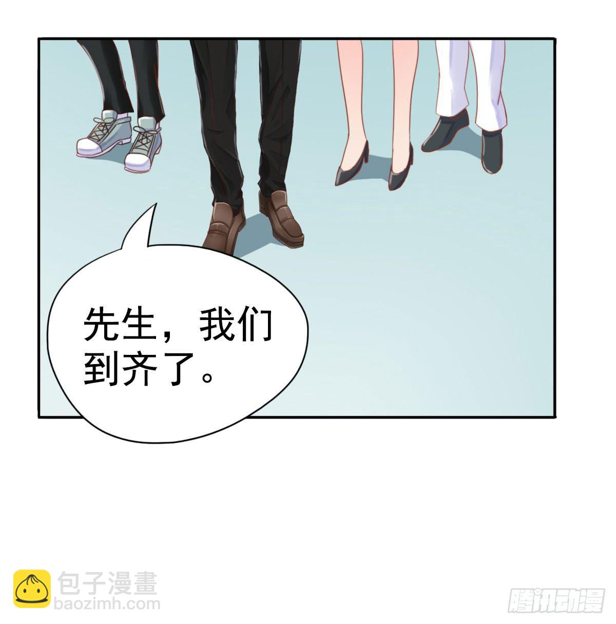 可以跟你交往吗？43
