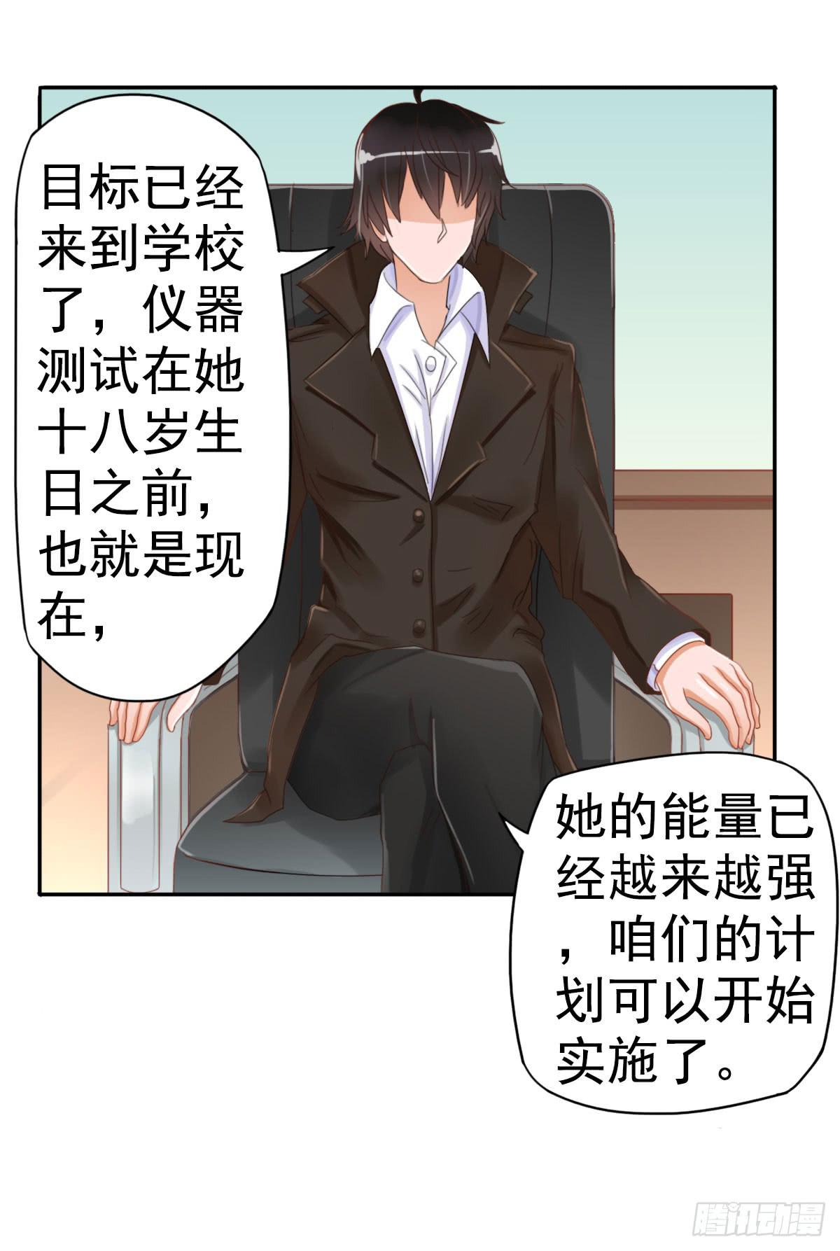 可以跟你交往吗？48