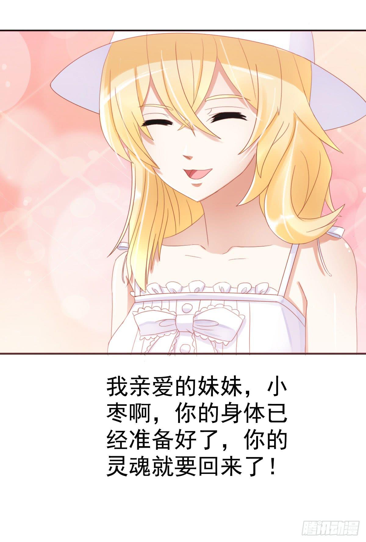 可以跟你交往吗？54