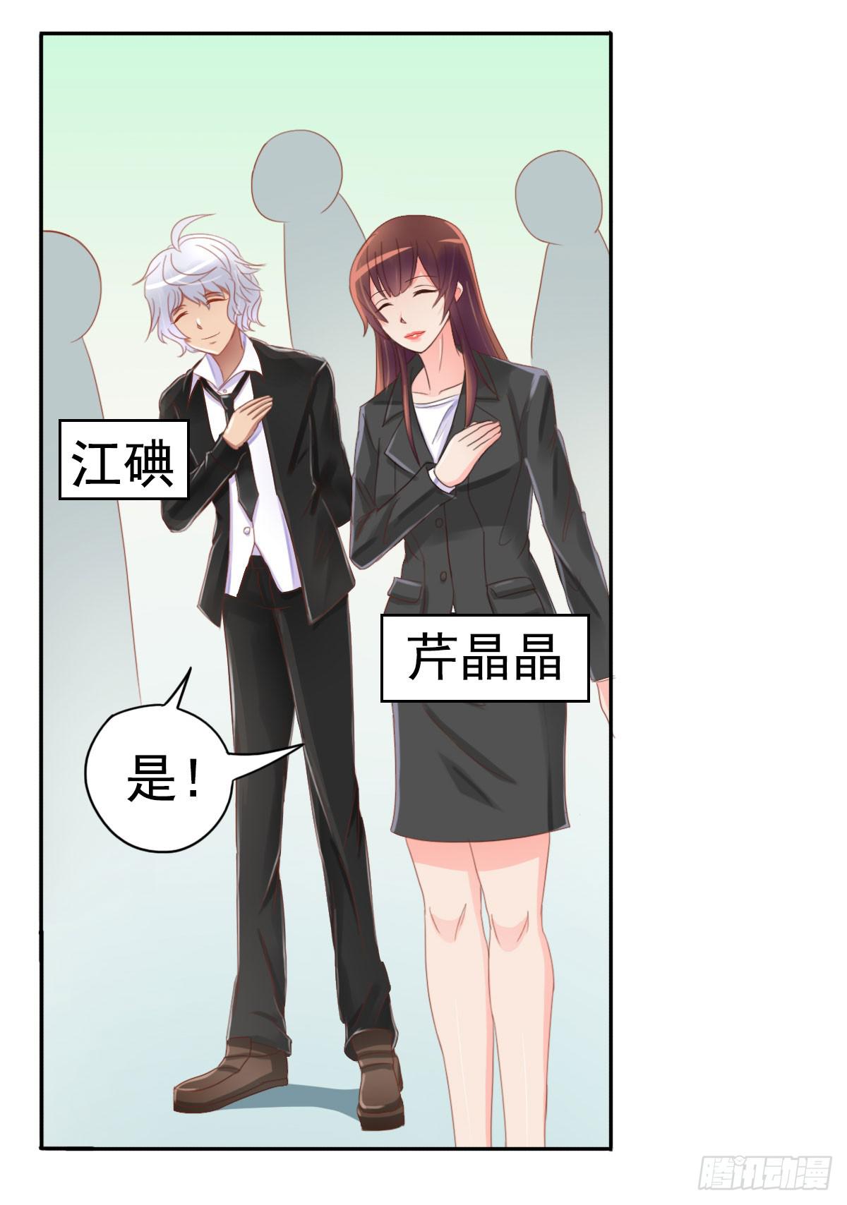 可以跟你交往吗？56