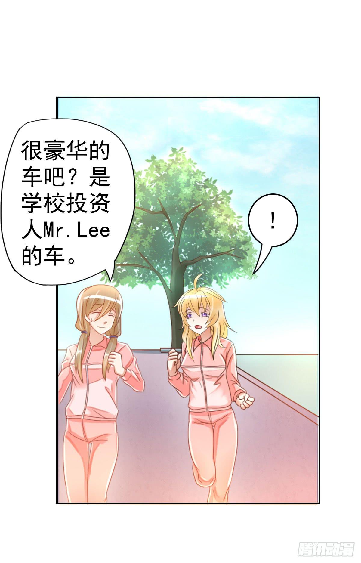 可以跟你交往吗？68