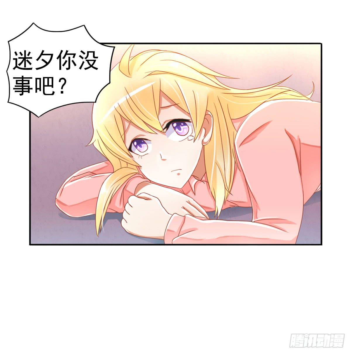 可以跟你交往吗？72
