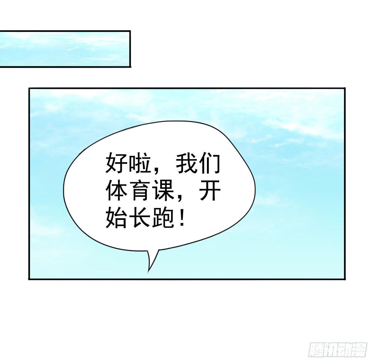 可以跟你交往吗？75