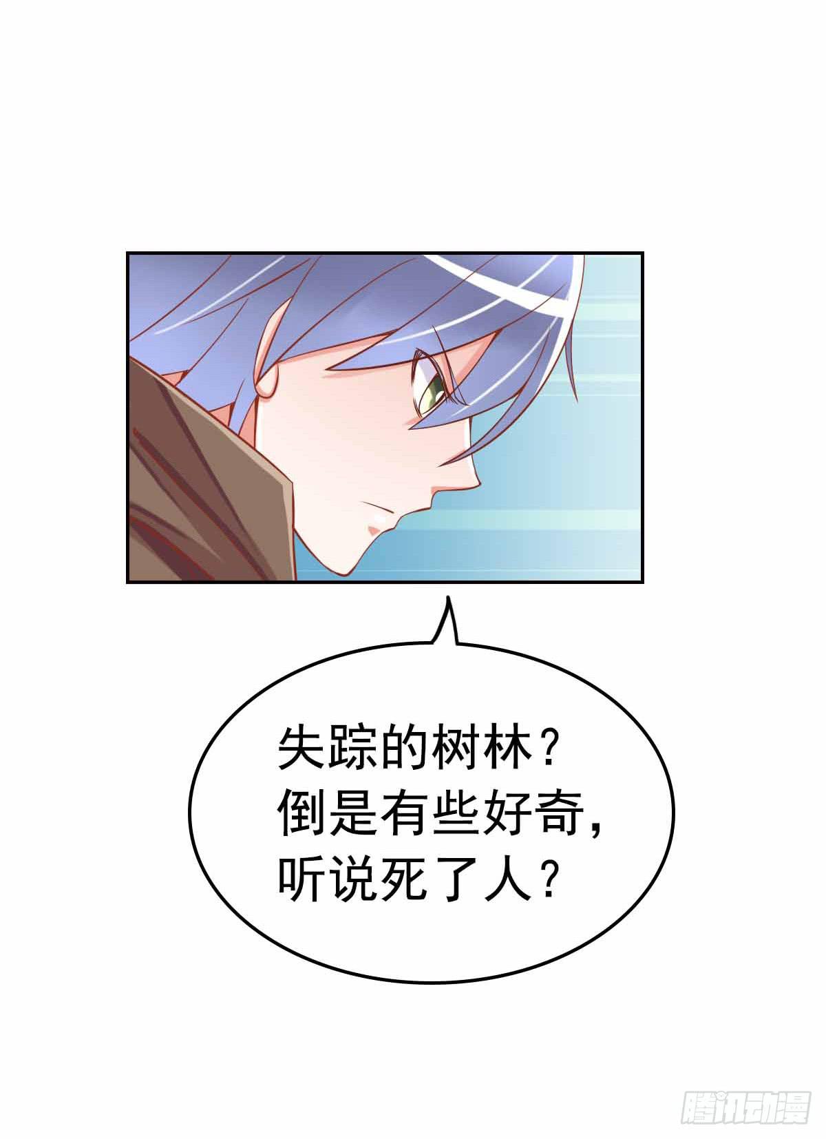 又进树林12