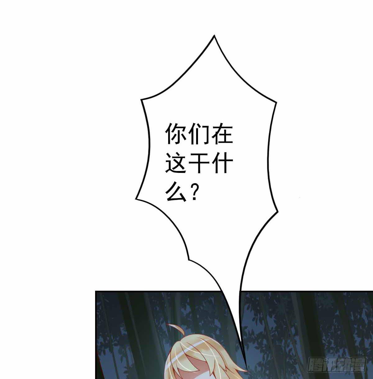 又进树林42