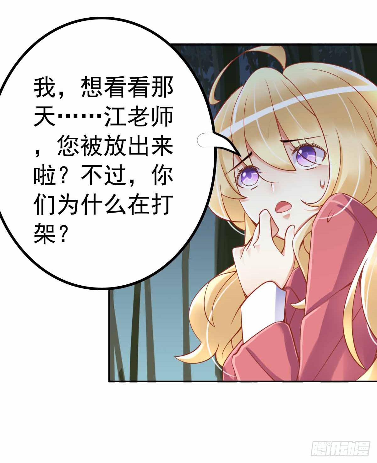 又进树林54