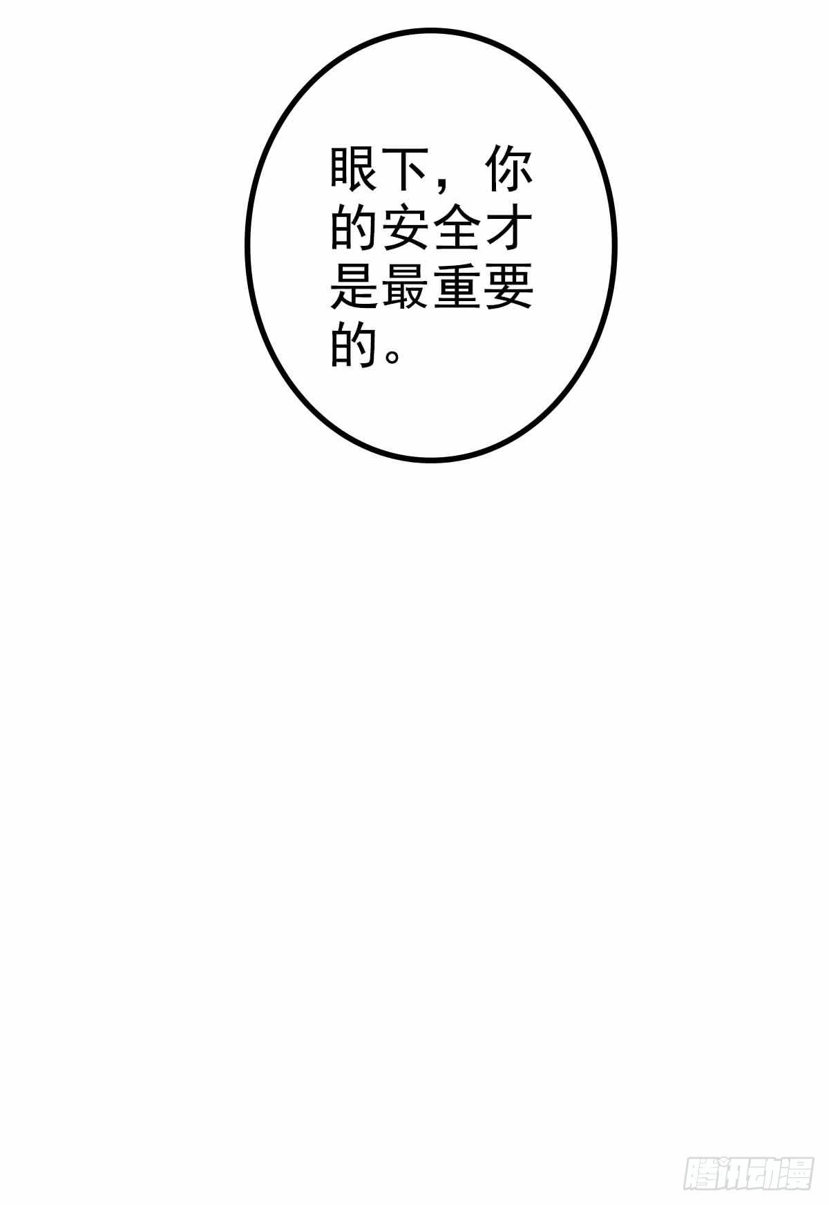 又进树林66