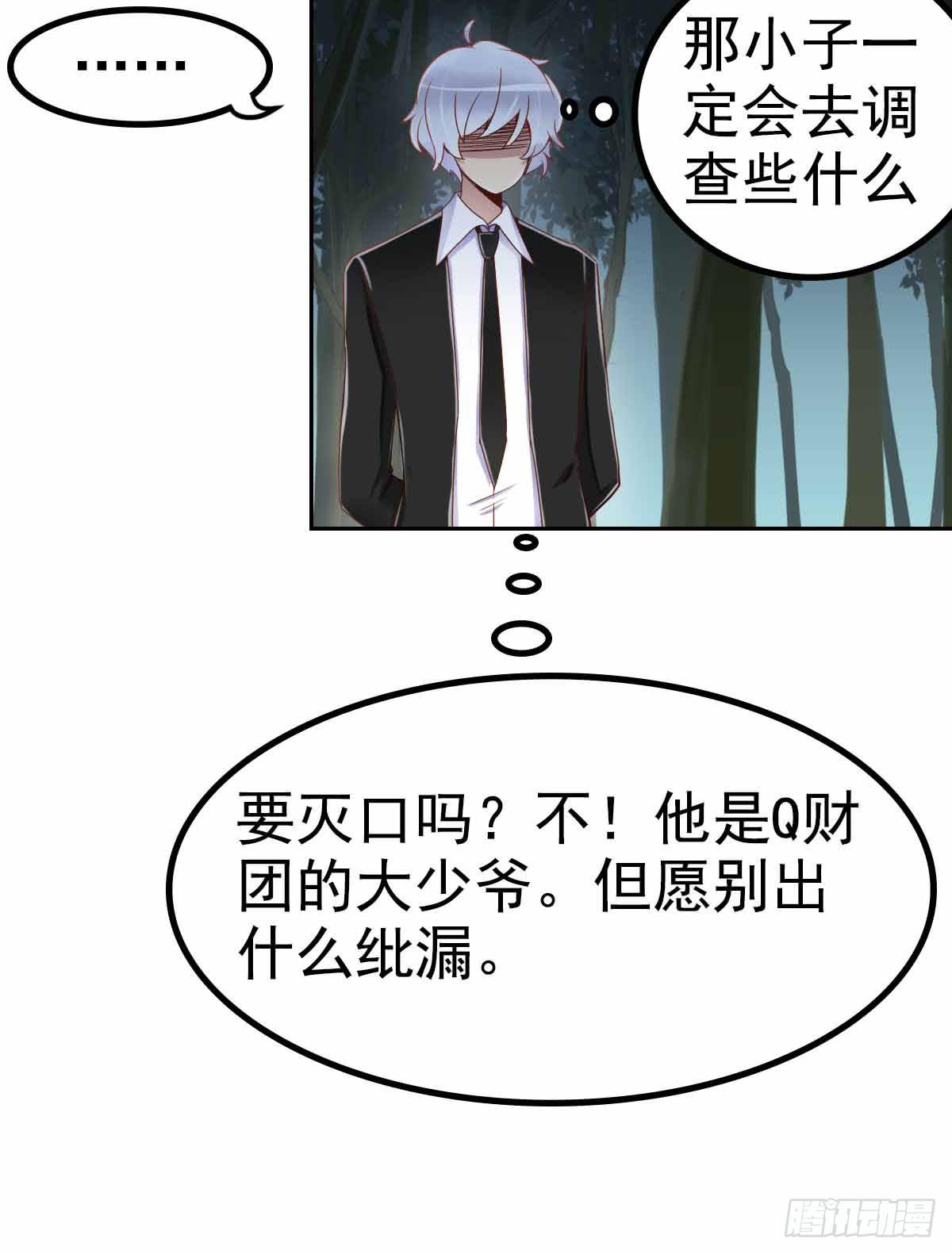 又进树林67