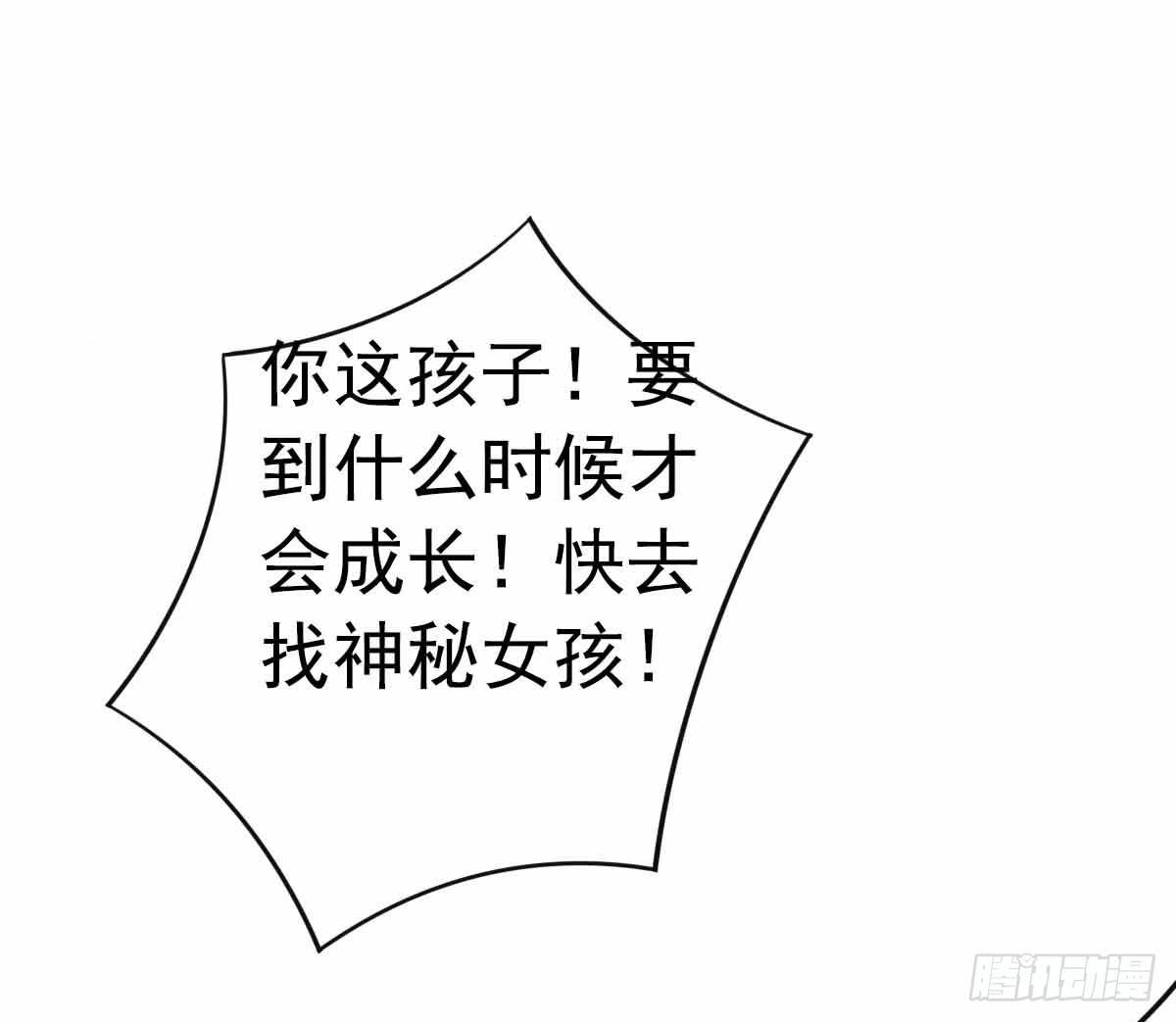 又进树林8