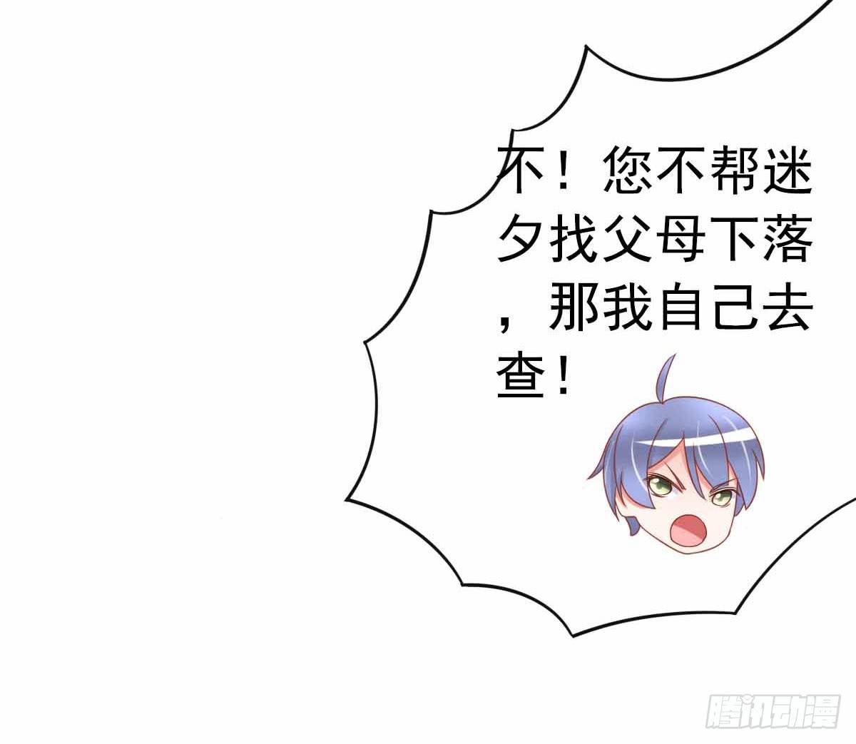 又进树林9
