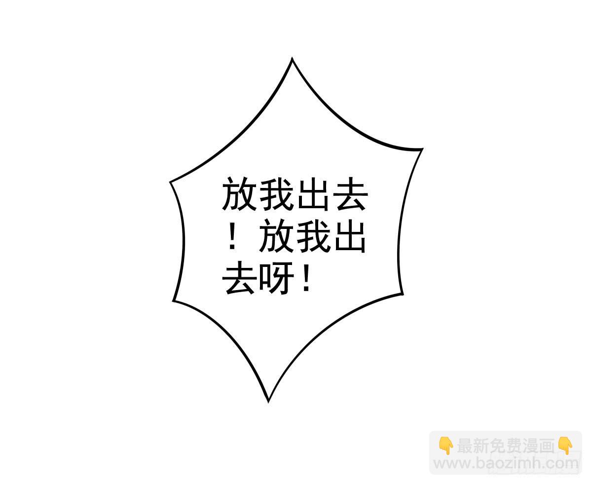 关禁闭17