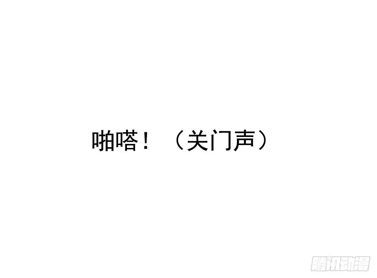 关禁闭58