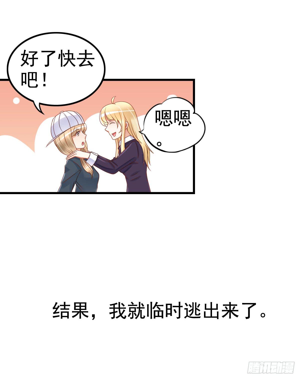 关禁闭75