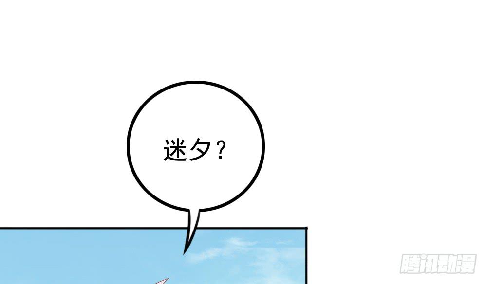 屏幕间的对话104
