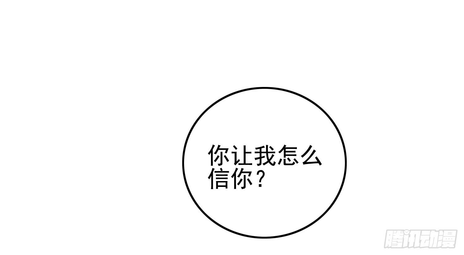 屏幕间的对话11