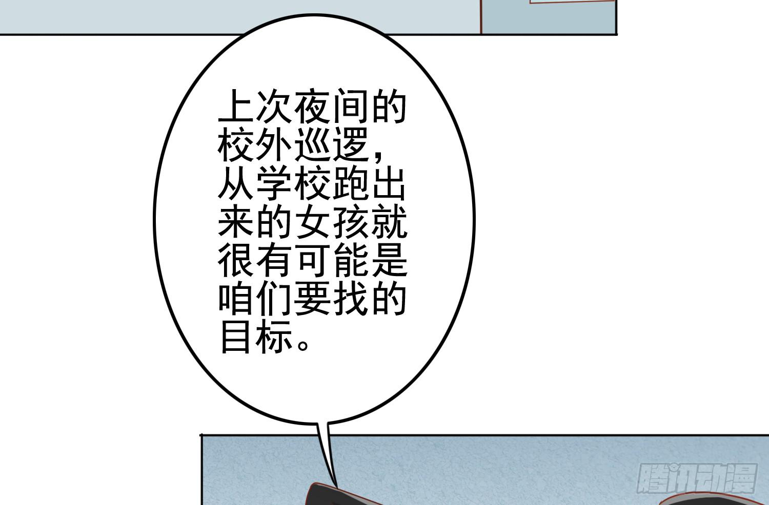 屏幕间的对话148