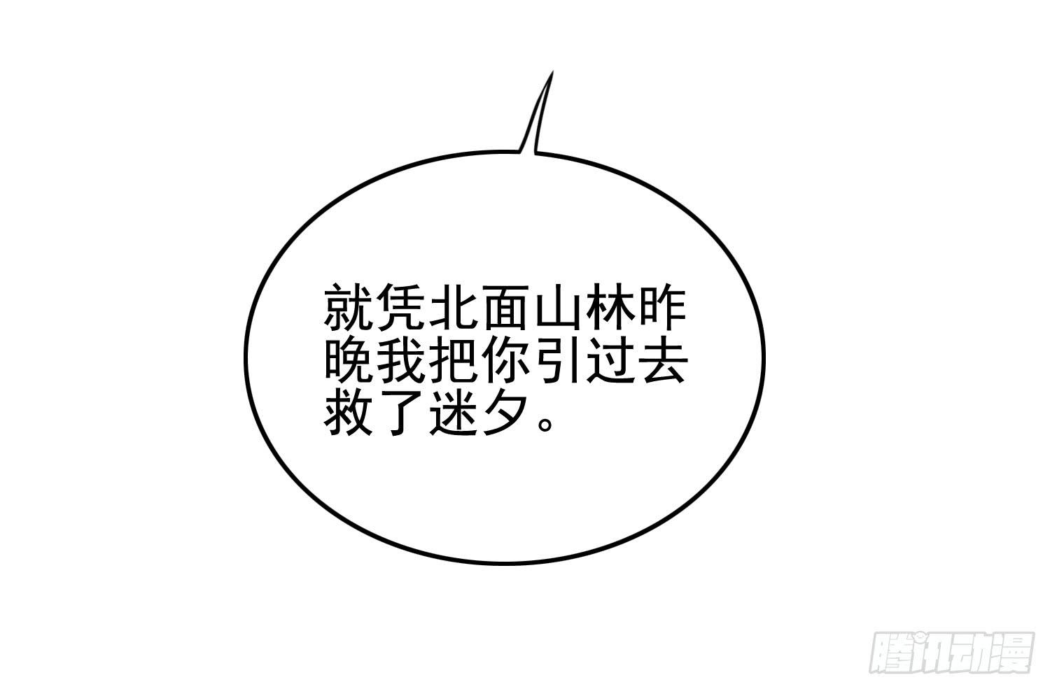 屏幕间的对话16