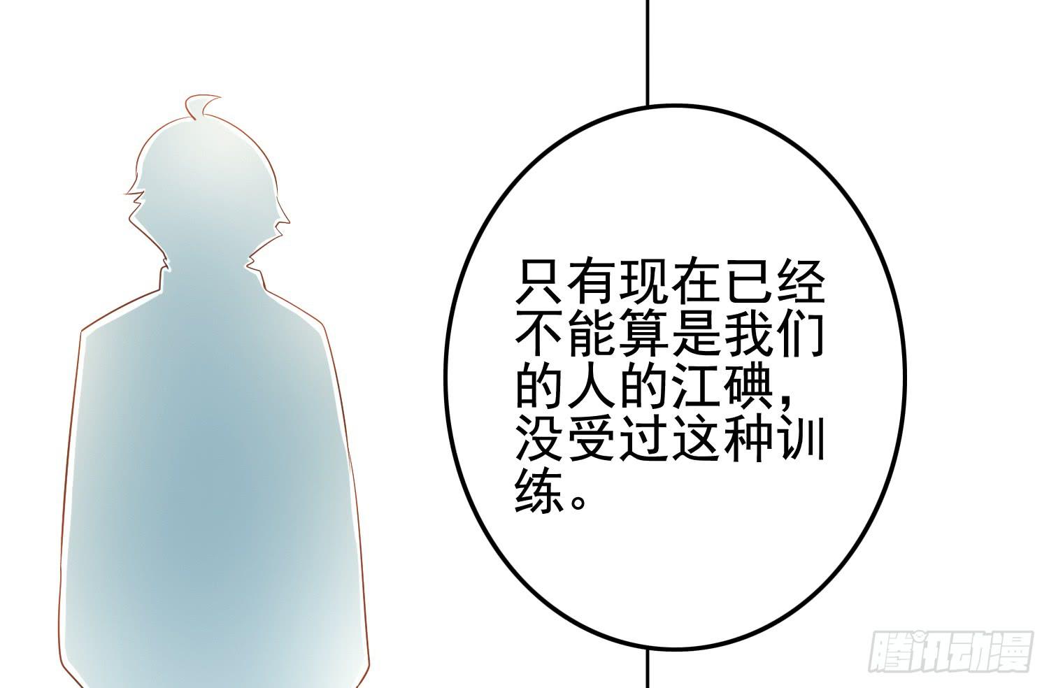 屏幕间的对话166