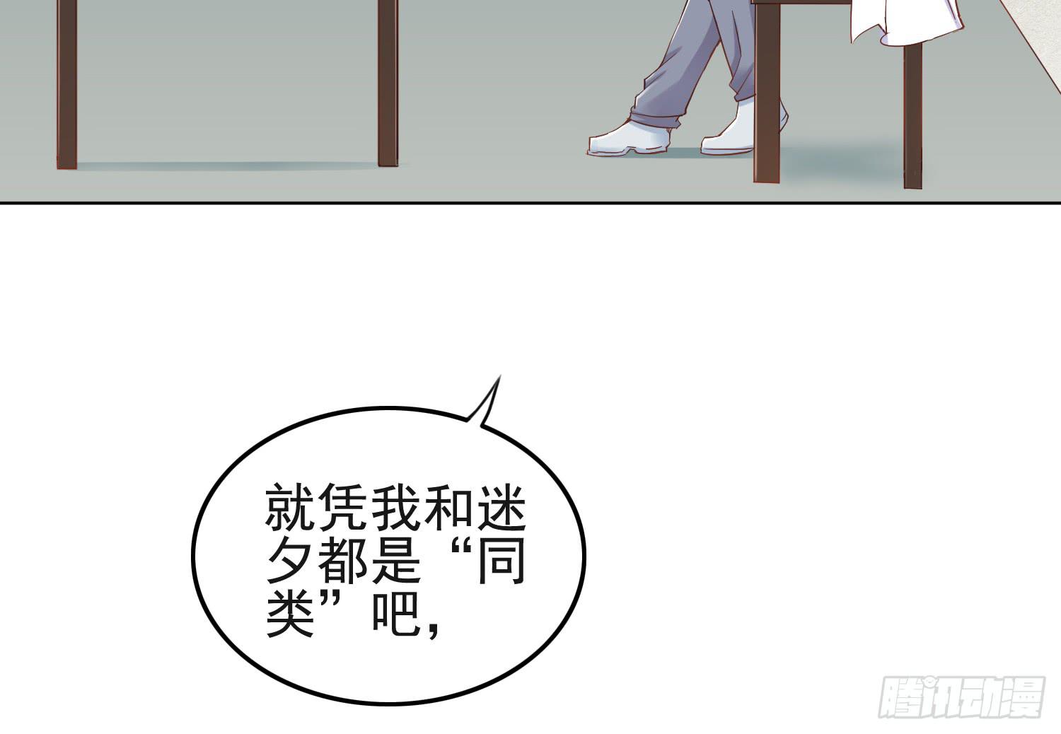 屏幕间的对话19