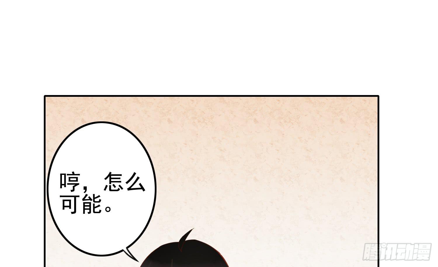 屏幕间的对话29