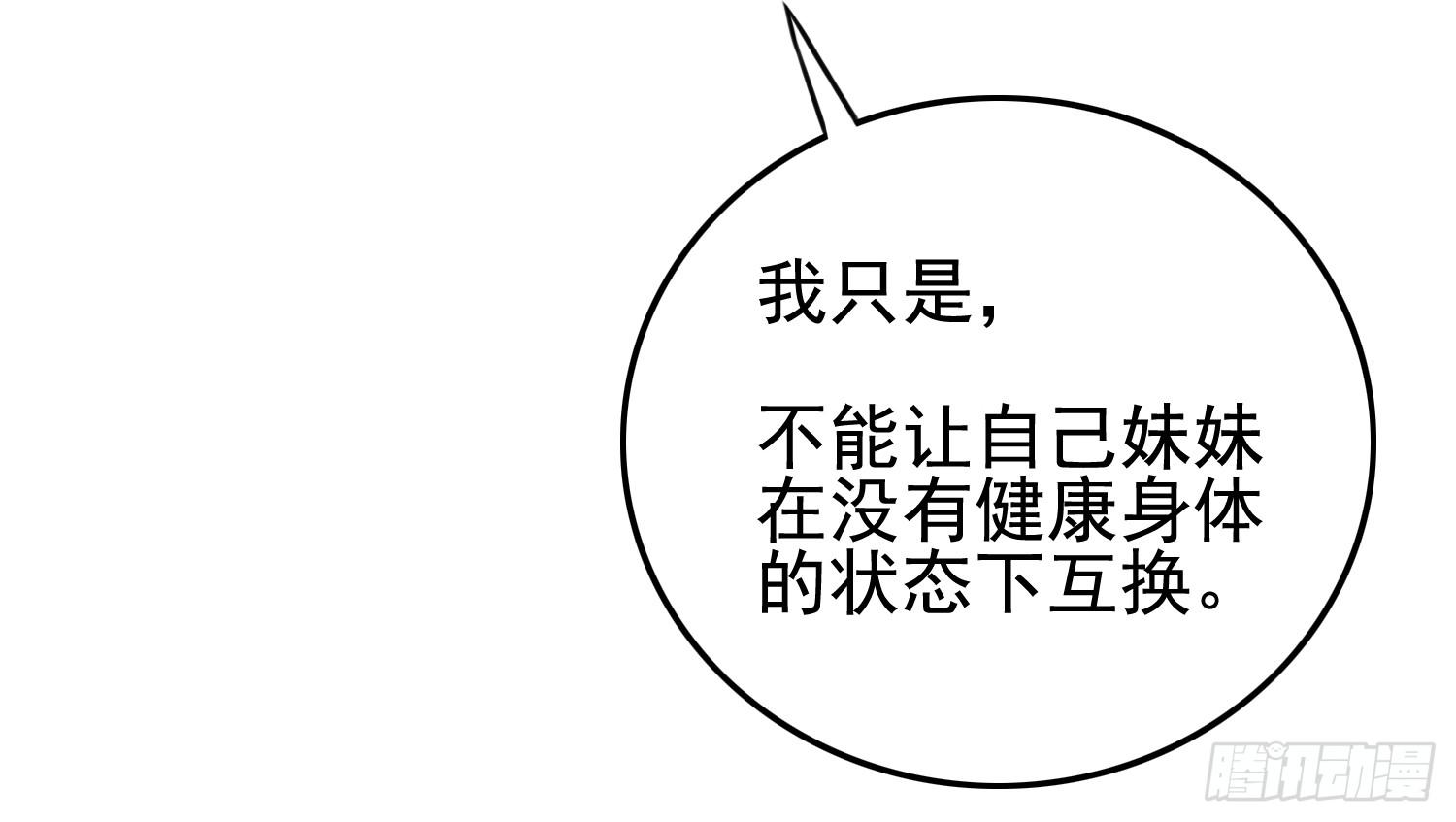 屏幕间的对话32