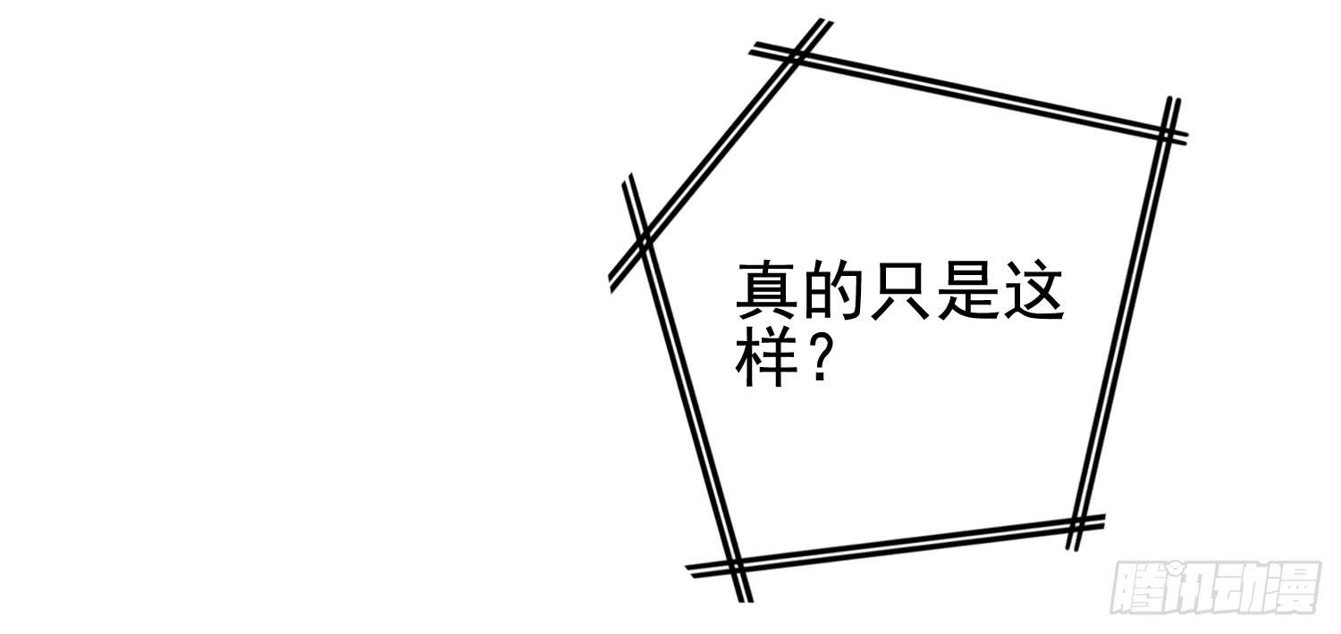屏幕间的对话36