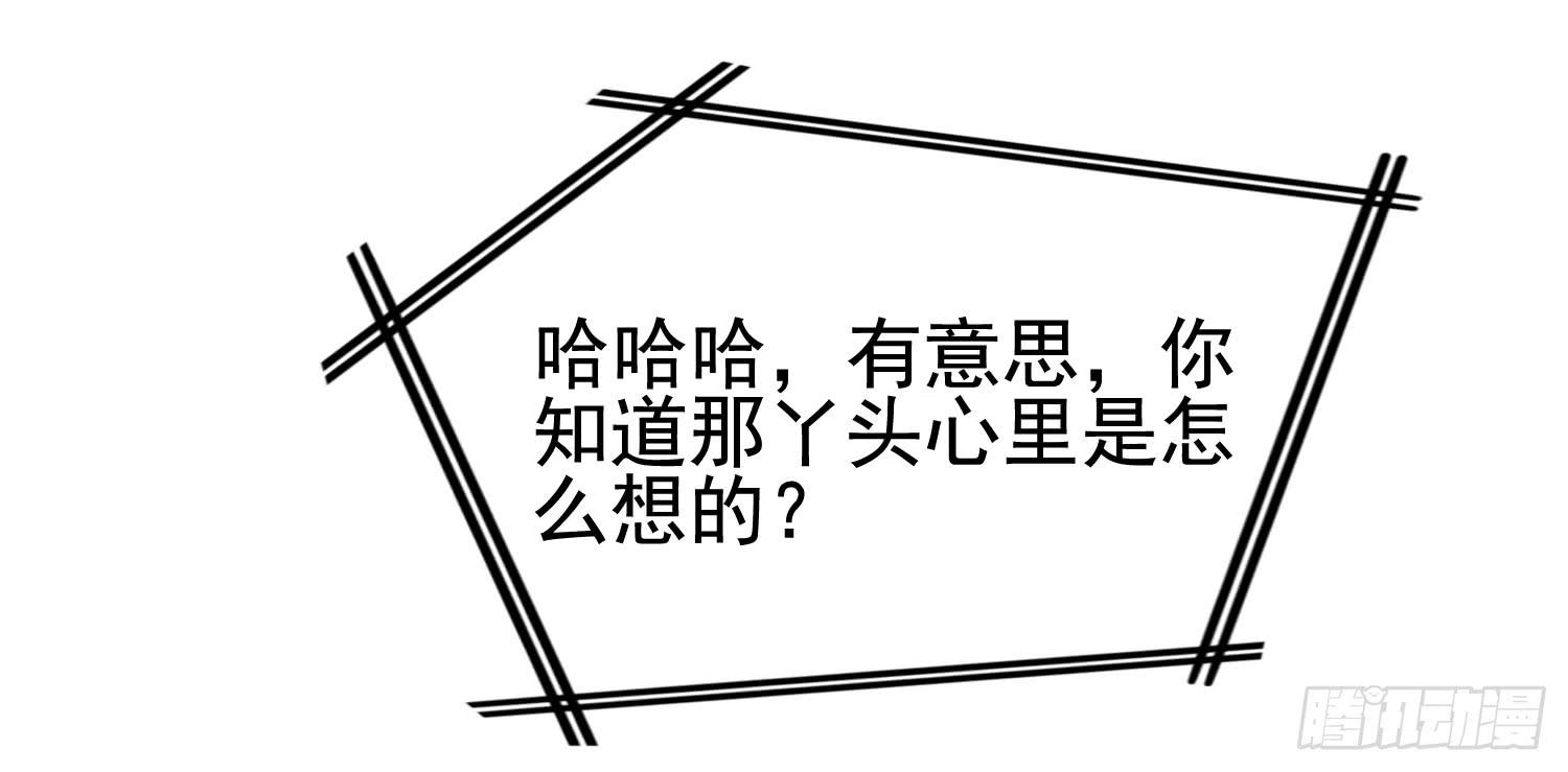 屏幕间的对话39