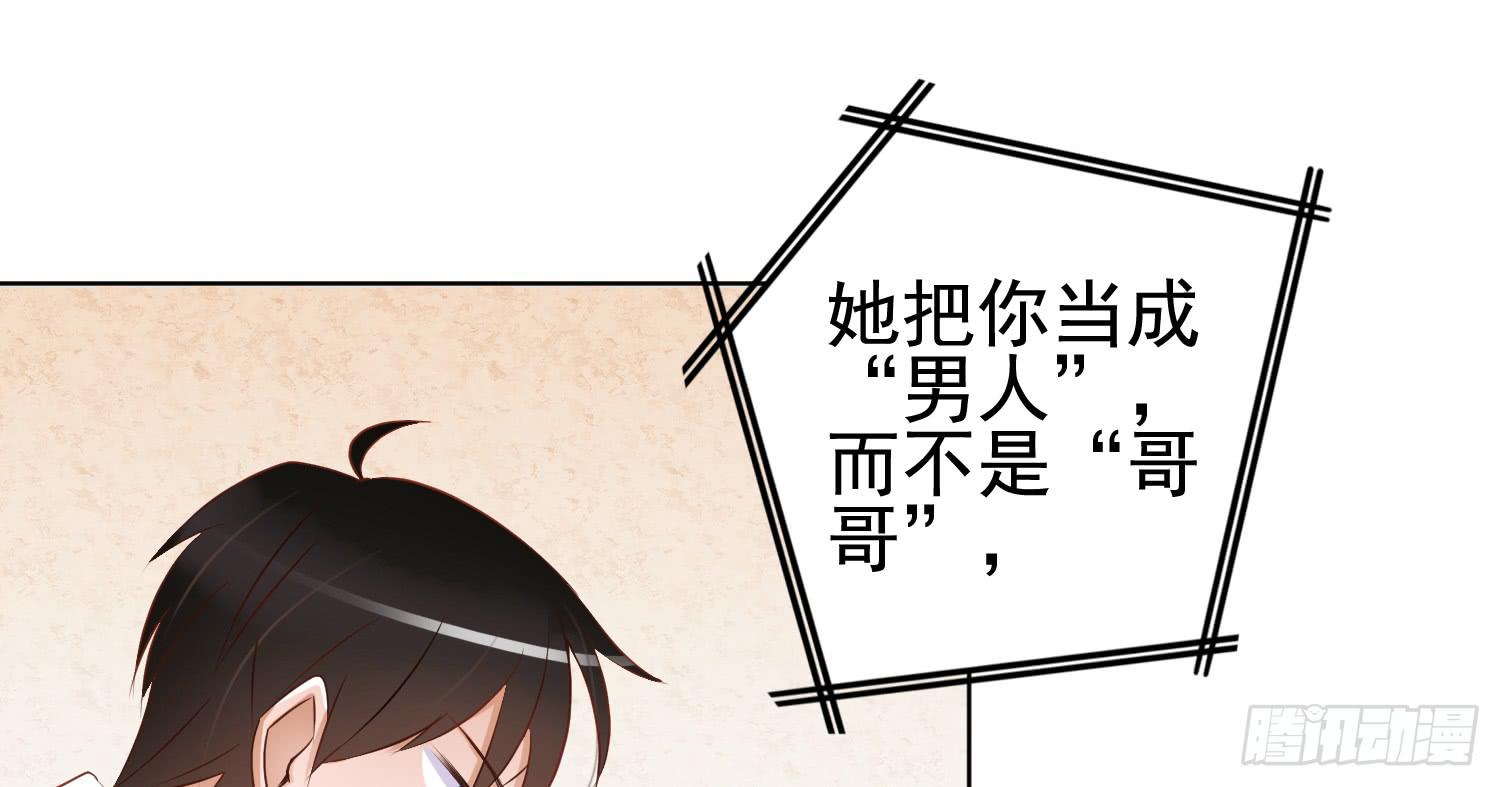 屏幕间的对话55
