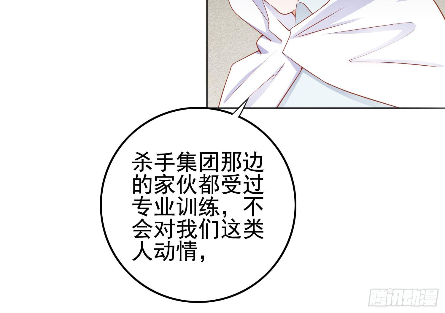屏幕间的对话71