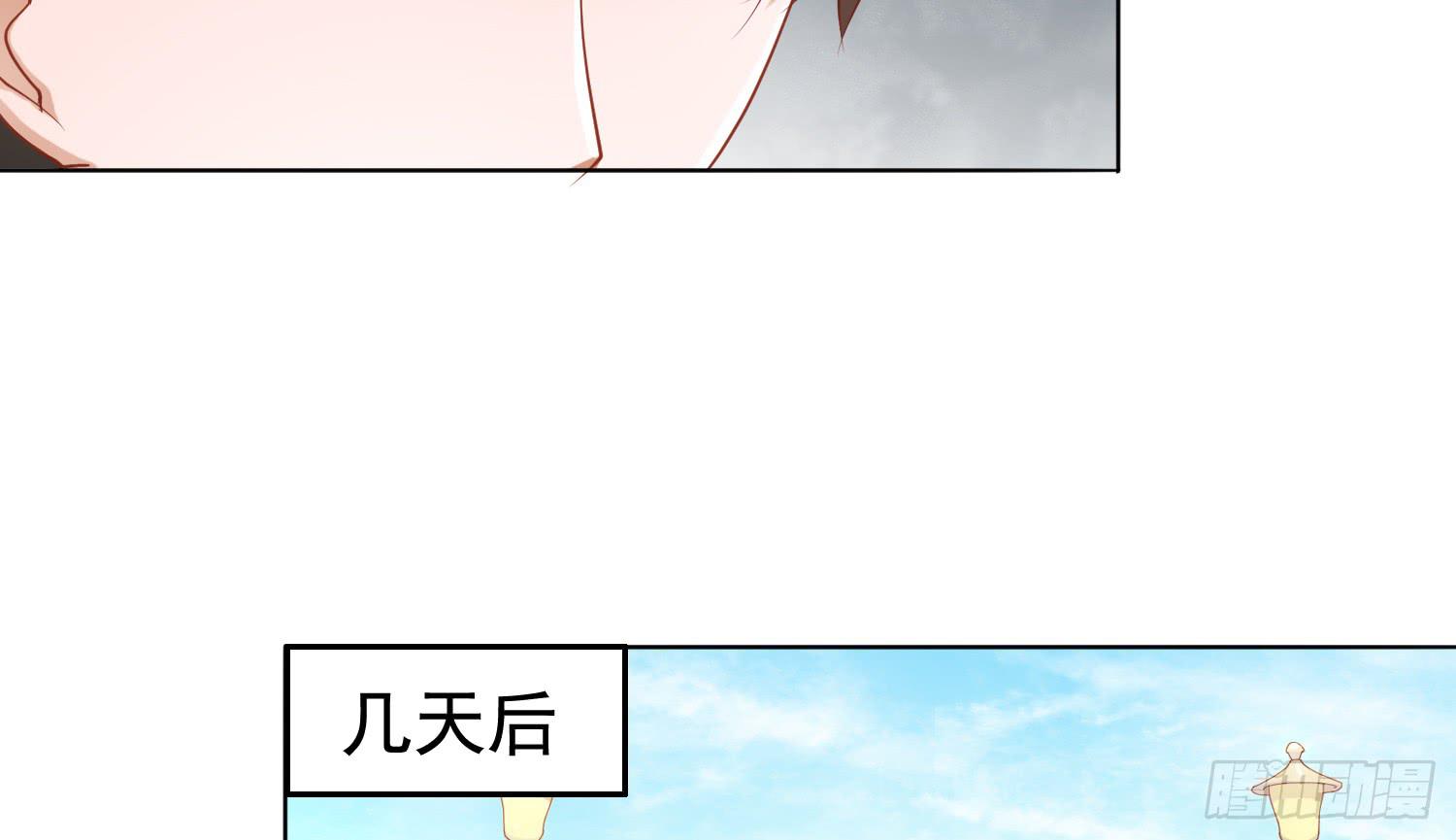 屏幕间的对话74